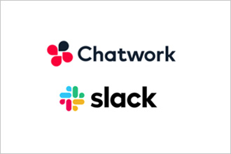 チャットサービス(Slack／スラック、Chatwork／チャットワーク)対応