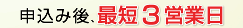 1度使ってみてください。電話代行・秘書代行サービスのよさがわかります。